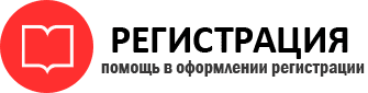 прописка в Дзержинском id894759